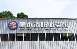 點擊進入案例演示